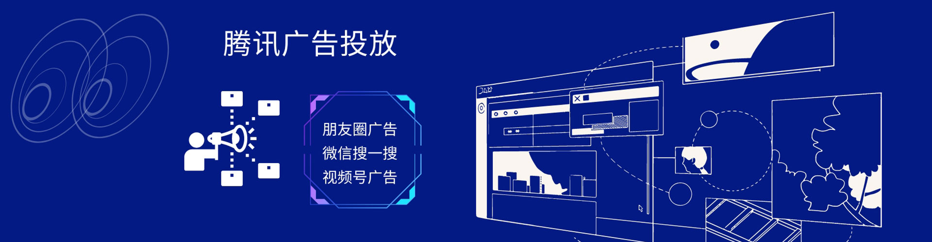 青羊网络推广开户