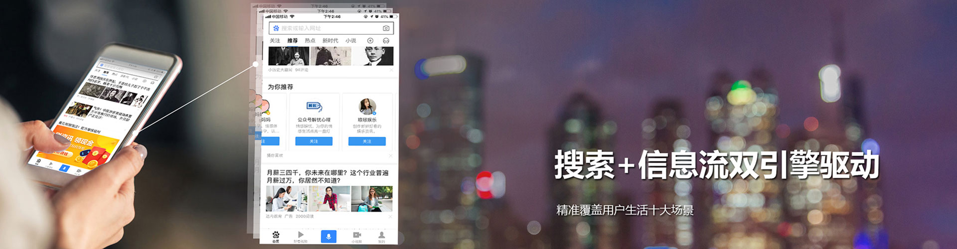 青羊百度充值高返点