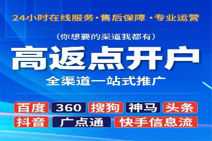 案例分享：SEM运营如何提高广告ROI