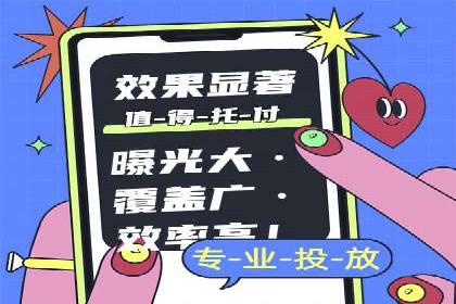 百度推广价格优化：一则旅游行业的成功故事