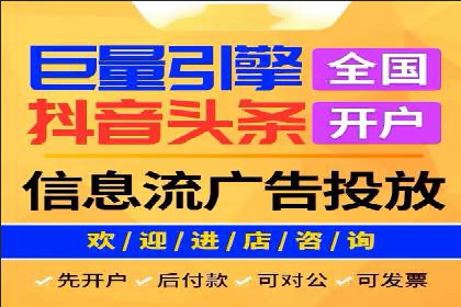 探讨百度竞价广告的收费模式及其对中小企业的帮助